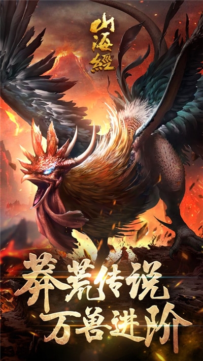 天行道之终极吞噬安卓版 V1.1.0