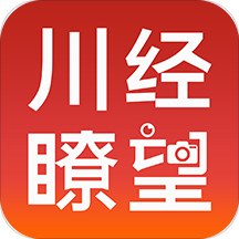 川经瞭望安卓官方版 V1.3