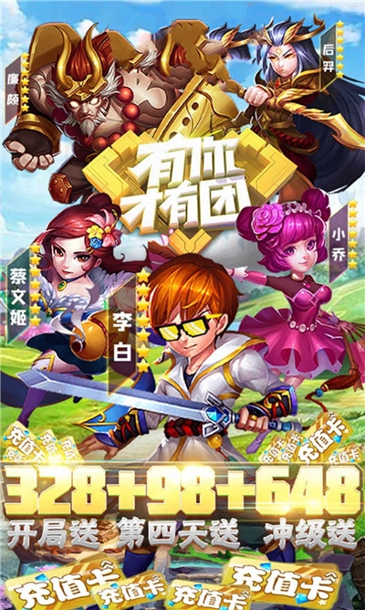 莽荒纪之梦幻问道安卓版 V1.4.9