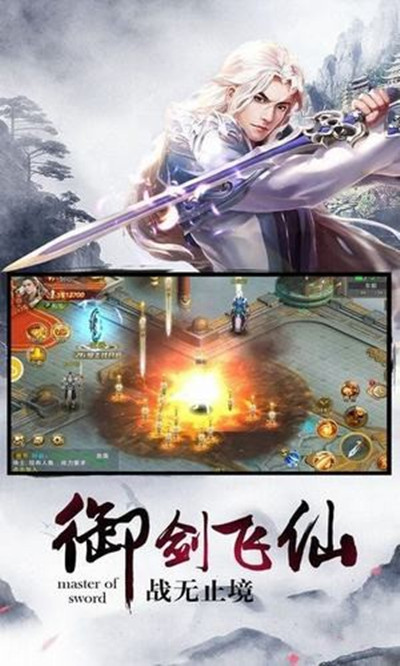 九天仙变安卓版 V1.0.0