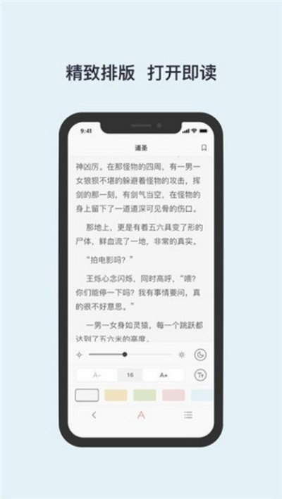 书壳阅读安卓版 V1.0.0