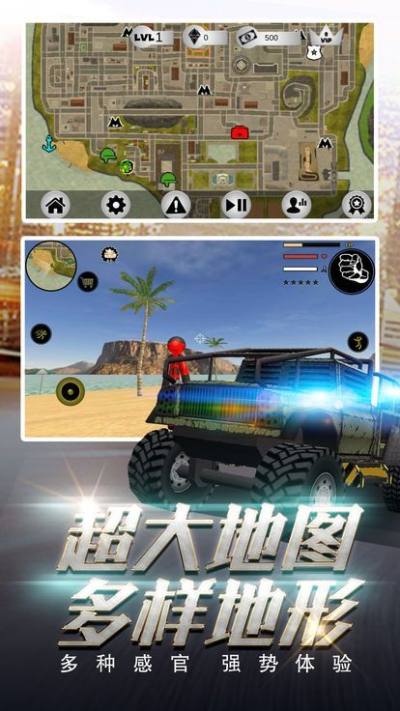 火柴人蜘蛛飞行英雄安卓版 V1.6