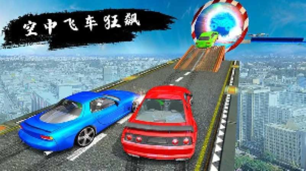 疾风车神安卓版 V1.0.0