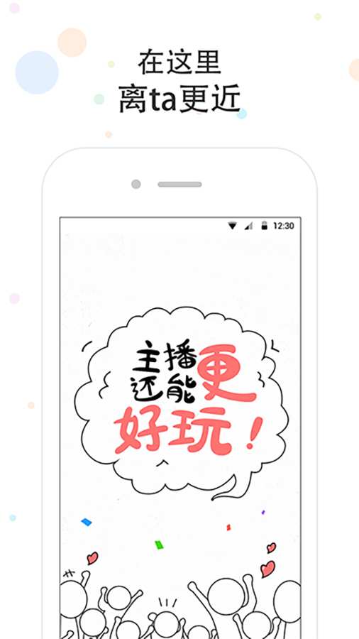 鸽叽安卓版 V1.0.9.3