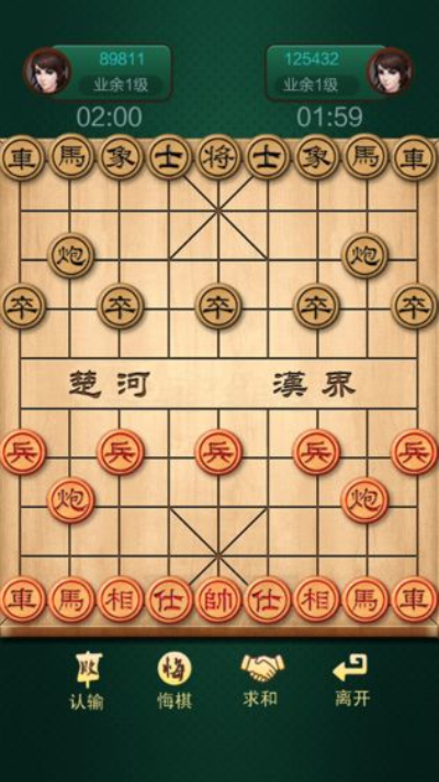 乐游中国象棋安卓版 V1.0