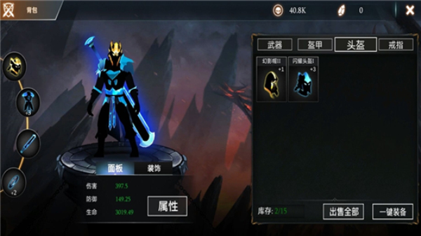 热血英雄大乱斗安卓版 V1.2