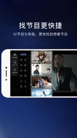 秒看手机电视直播安卓版 V1.4.9