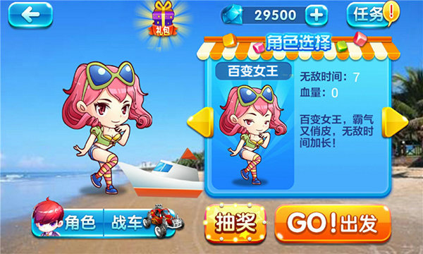 跑酷小哥安卓版 V1.0.0