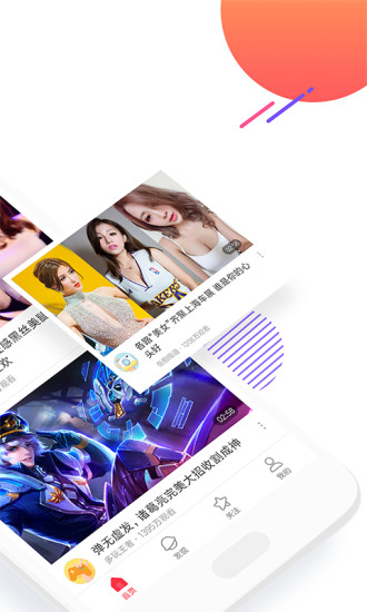 想看视频安卓版 V2.3.6