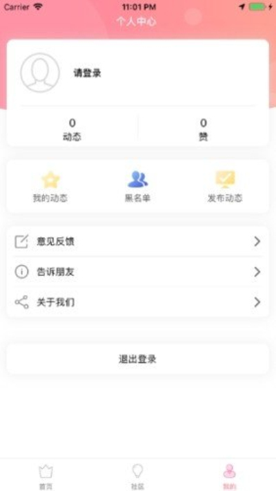 台湾swag live安卓版 V2.12.9