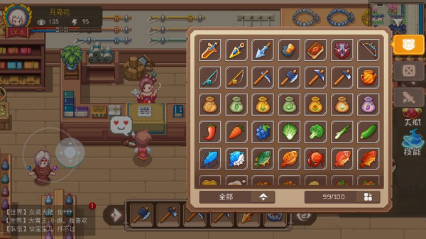 航海日记2安卓版 V1.0.1