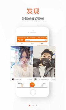 新趣小视频安卓版 V2.1.2