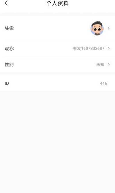 乐兔阅读安卓版 V1.0.1