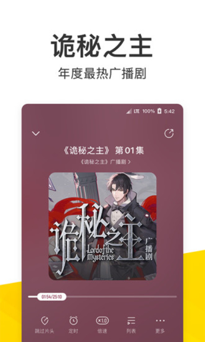 酷我音乐安卓版 V9.3.6.5