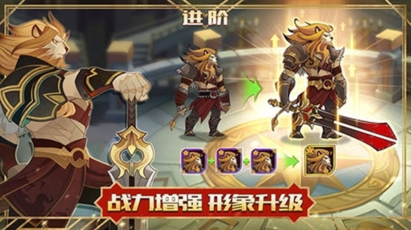 剑与远征之回魂之境安卓版 V1.49.01