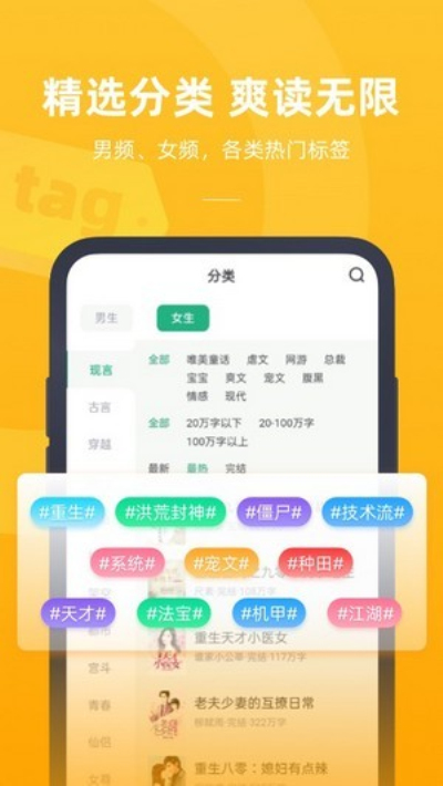 书旗小说极速版安卓版 V1.0.0.0