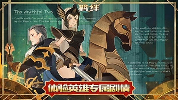 剑与远征之回魂之境安卓版 V1.49.01