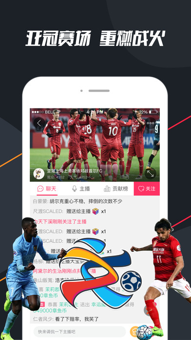 章鱼安卓版 V2.8.8