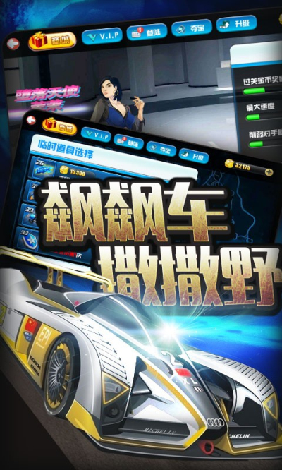 天亮之前安卓版 V1.0