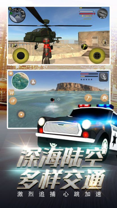 火柴人蜘蛛飞行英雄安卓版 V1.6