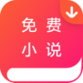 忆秋小说安卓版 V1.0.0