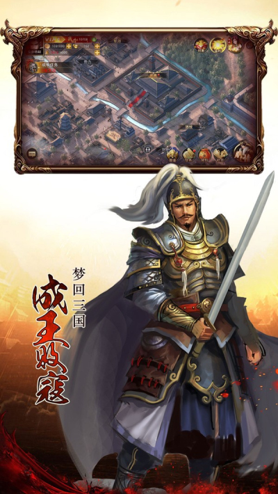 勇者传世安卓版 V1.0.031.51