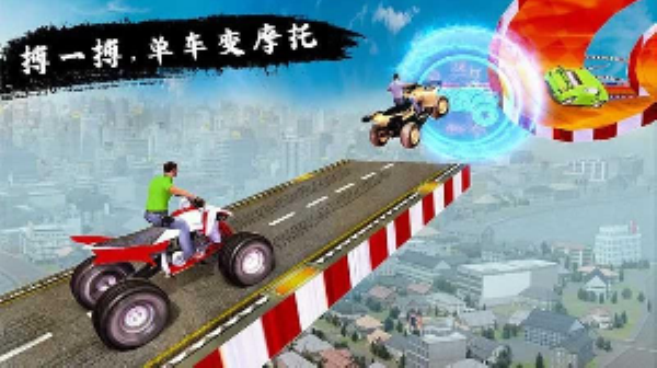 疾风车神安卓版 V1.0.0