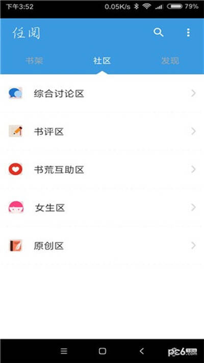 任阅小说安卓版 V1.0.0