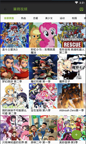 蒹葭影院安卓版 V1.2.1