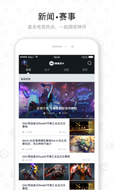 Max+安卓版 V4.4.22