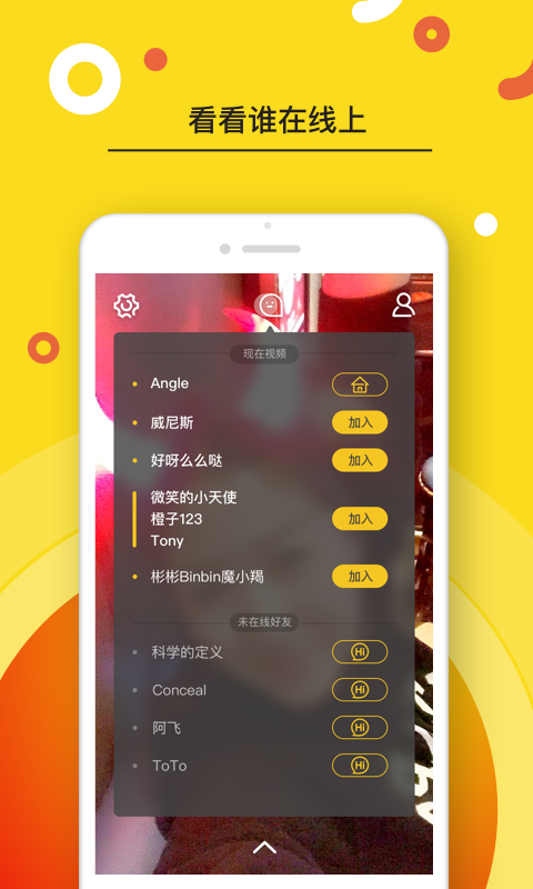 现在视频安卓版 V2.3.5