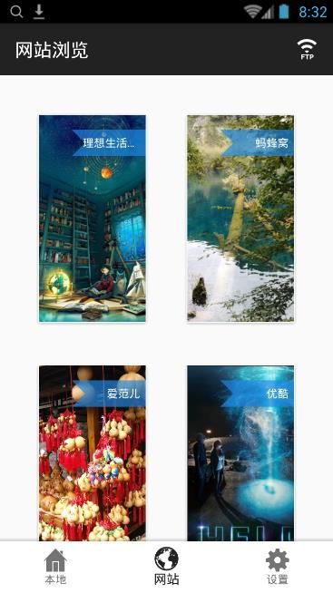 小小盒子安卓版 V1.3