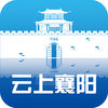 云上襄阳安卓版 V1.1.3