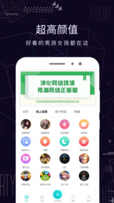 米陪安卓版 V1.0.0