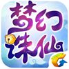 梦幻诛仙手游安卓版 V1.9.3