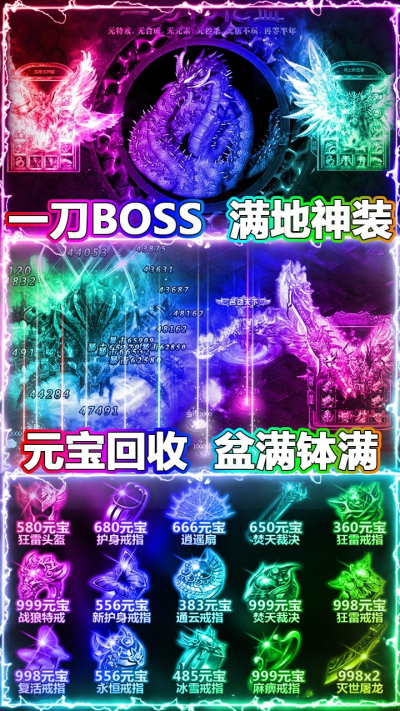 沙城之战BT果盘版安卓版 V1.0.0