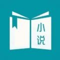 嗨嗨小说安卓版 V1.0.0