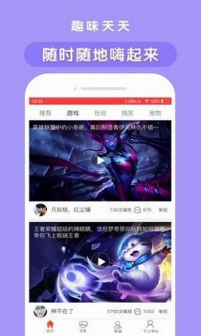 白果视频安卓版 V4.3.00