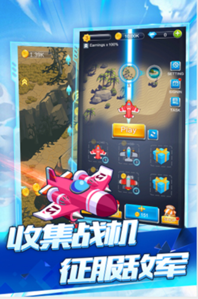 空战达人安卓版 V3.3.01