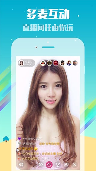 喵播直播安卓清爽版 V3.5.2