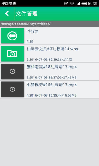 全能解码播放器安卓版 V7.12.28
