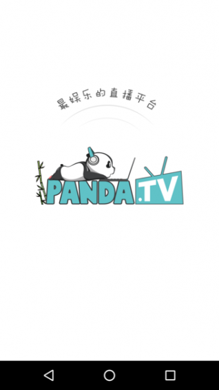 熊猫直播安卓主播版 V4.0.2.6871