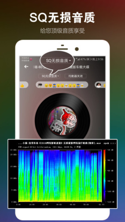 DJ音乐盒安卓版 V6.3.1