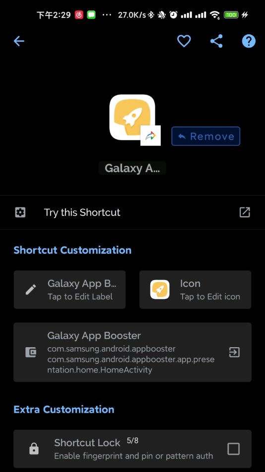 galaxy booster图标版安卓版 V1.6.00.3