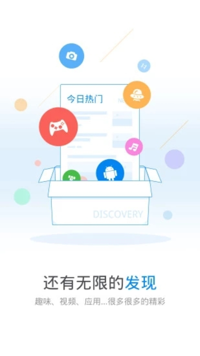 WiFi万能钥匙安卓破解版 V4.6.20