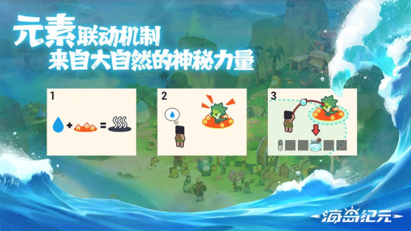 海岛纪元龙之废土安卓版 V1.0.1