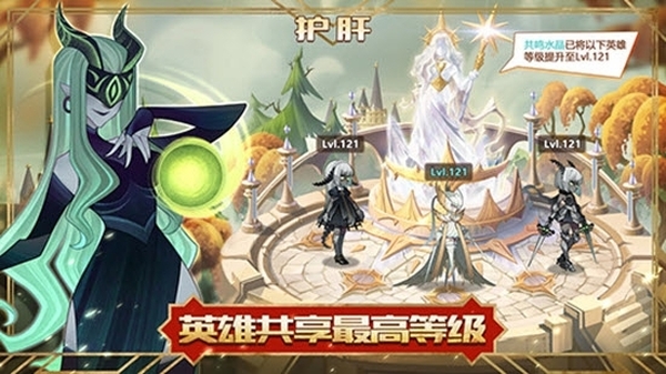 剑与远征之回魂之境安卓版 V1.49.01