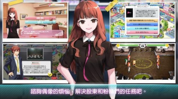 好友养成计划安卓版 V1.0.0