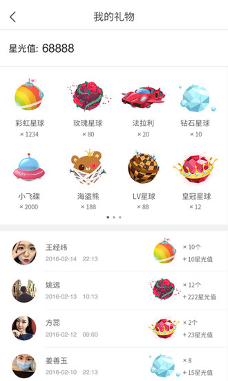 人人直播安卓版 V9.2.0