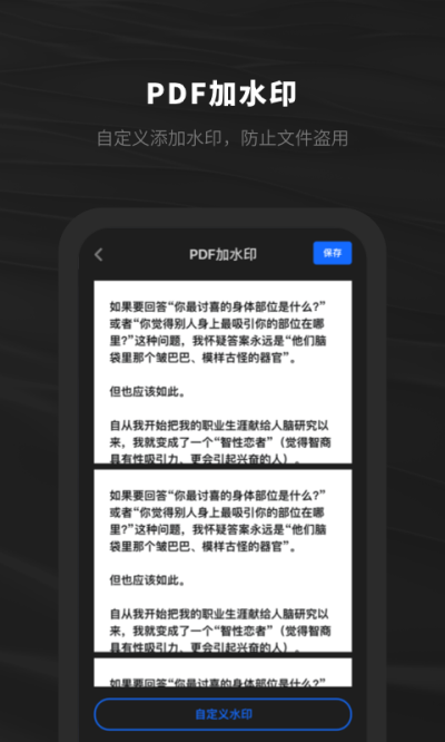 西瓜PDF阅读器安卓版 V1.0.0